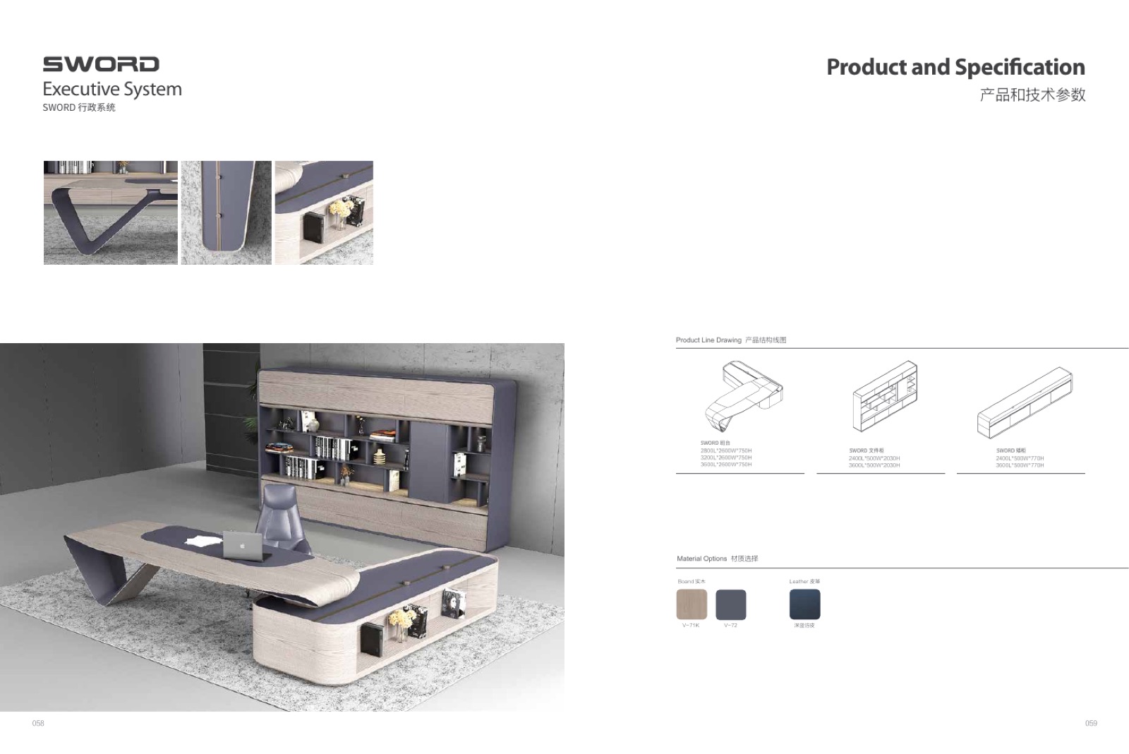 Victory Group catalogue spread 1