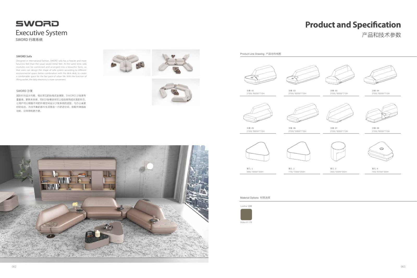 Victory Group catalogue spread 2