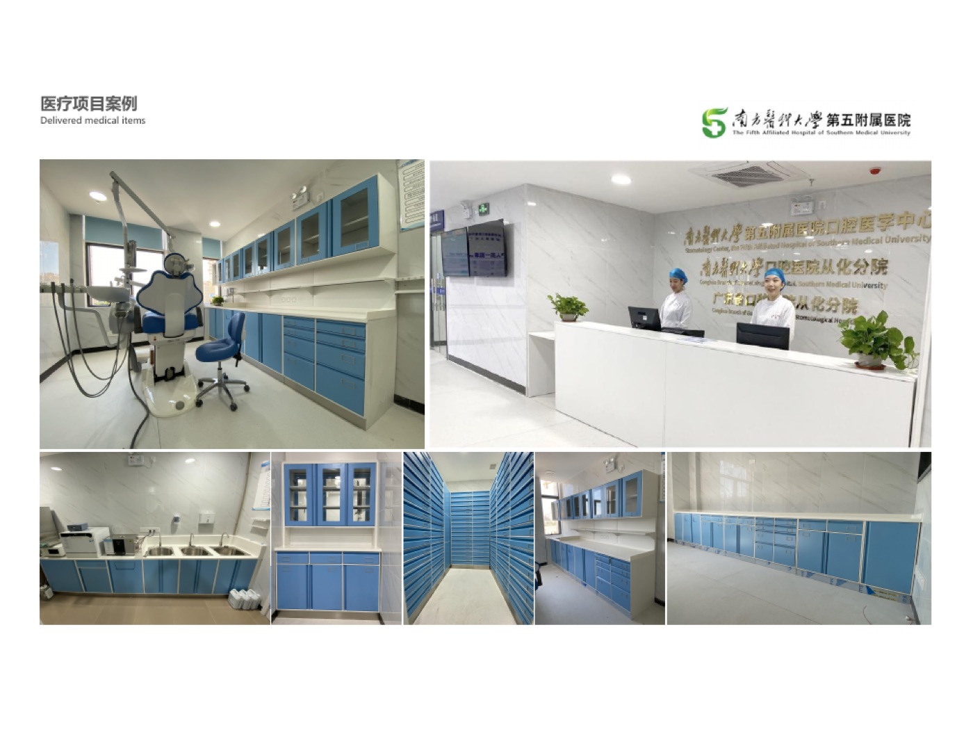 Senior-Care Furniture catalogue page