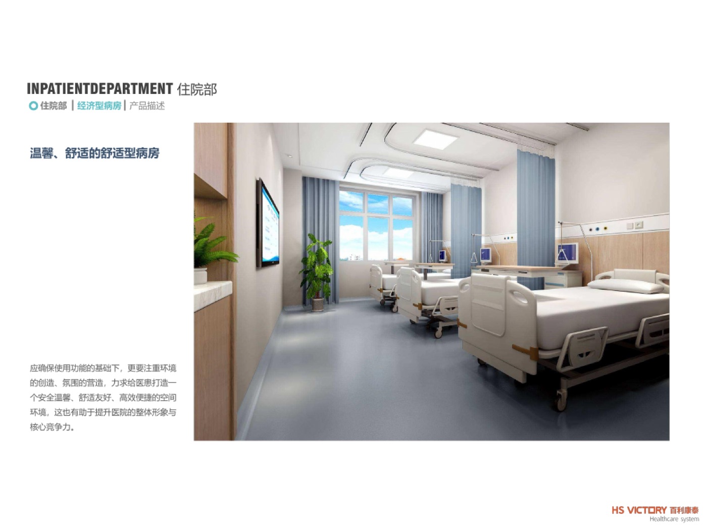 Waiting & Public Seating catalogue page